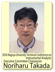 Chairman of the Executive Committee Noriharu Takada
