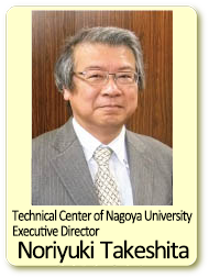 Executive Director Noriyuki Takeshita