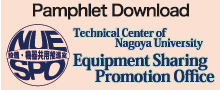 Pamphlet of Technical Center of Nagoya Univ.